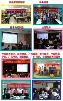 季猛 上海網絡與信息安全軟件開發(fā)的領航者